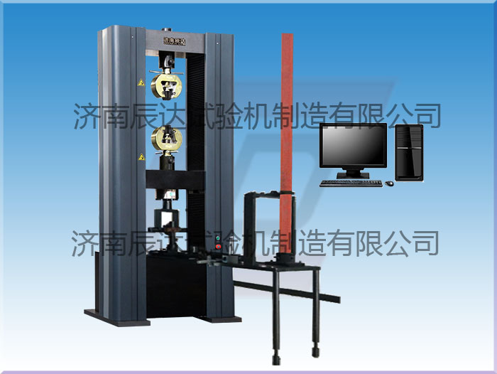 扣件萬(wàn)能試驗(yàn)機(jī)的保養(yǎng)方法你知道多少